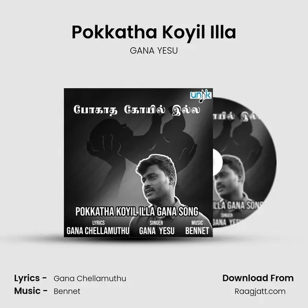 Pokkatha Koyil Illa - GANA YESU album cover 