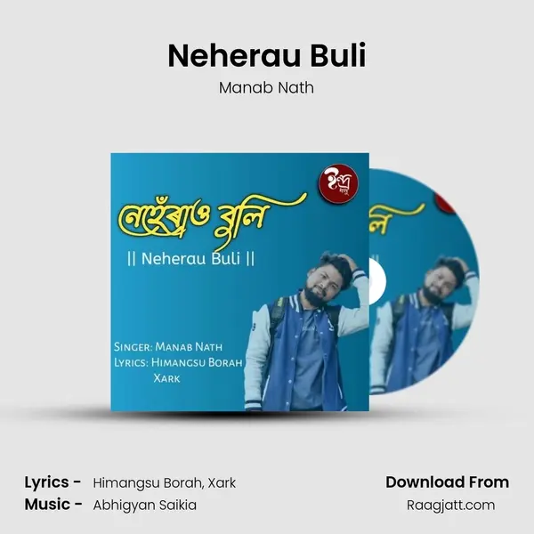 Neherau Buli mp3 song