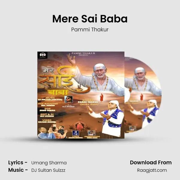 Mere Sai Baba - Pammi Thakur album cover 