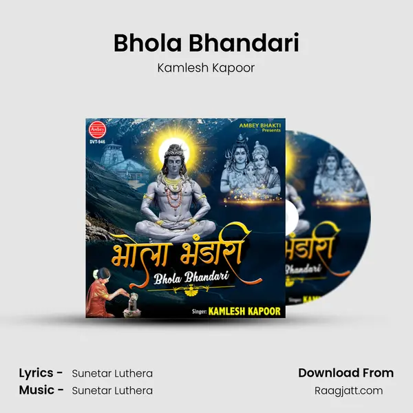 Bhola Bhandari - Kamlesh Kapoor album cover 