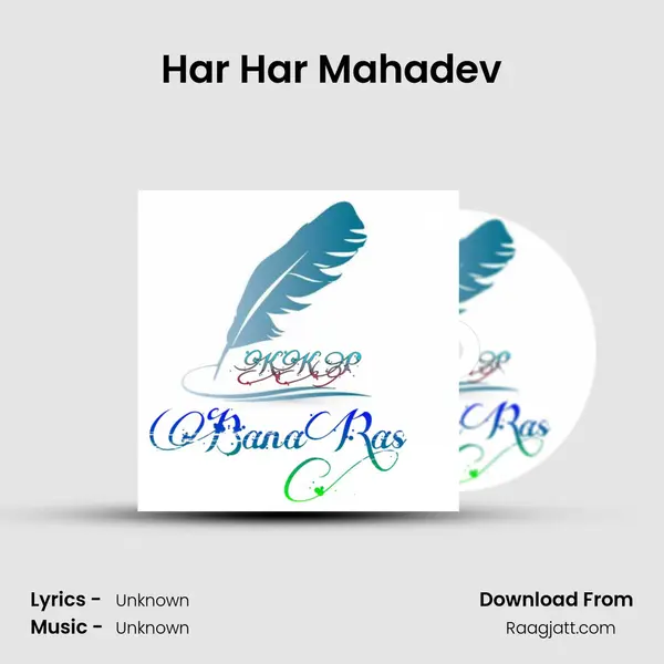 Har Har Mahadev -  album cover 