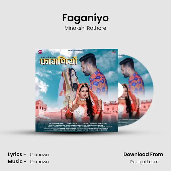 Faganiyo mp3 song