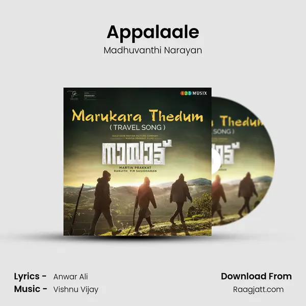 Appalaale mp3 song