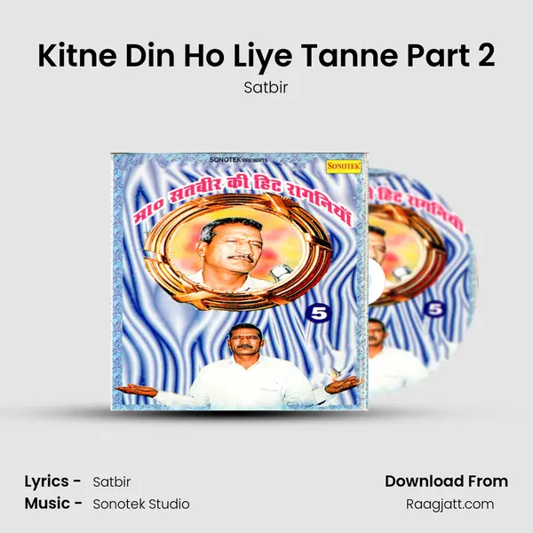 Kitne Din Ho Liye Tanne Part 2 mp3 song