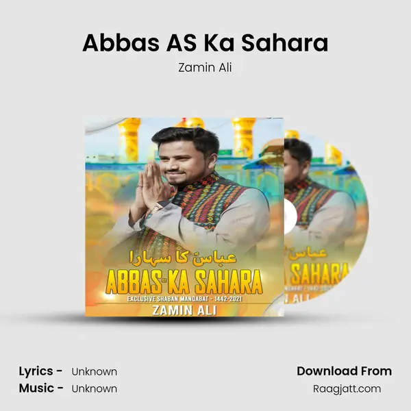 Abbas AS Ka Sahara mp3 song