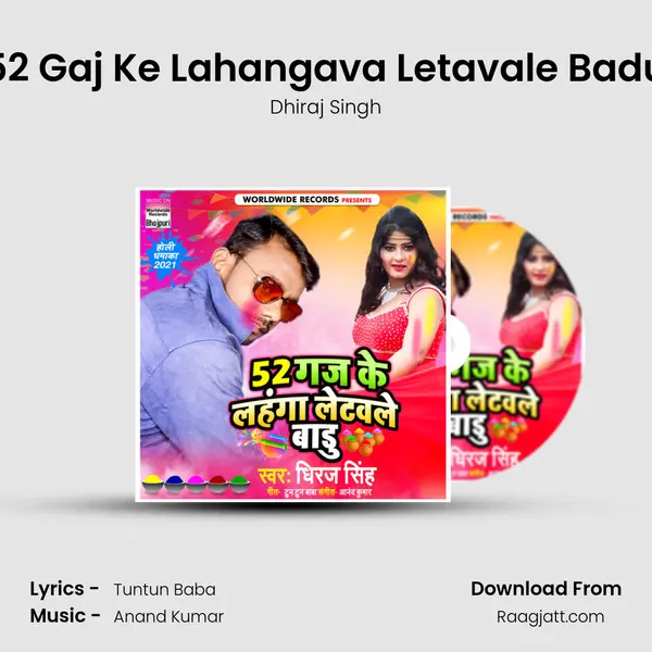 52 Gaj Ke Lahangava Letavale Badu - Dhiraj Singh album cover 