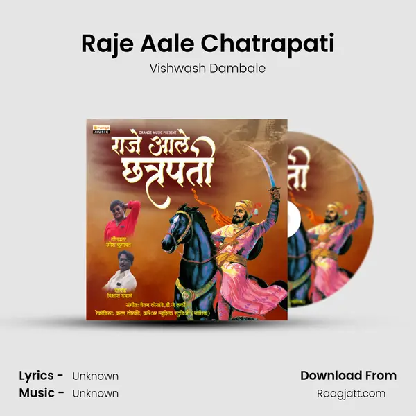 Raje Aale Chatrapati - Vishwash Dambale album cover 