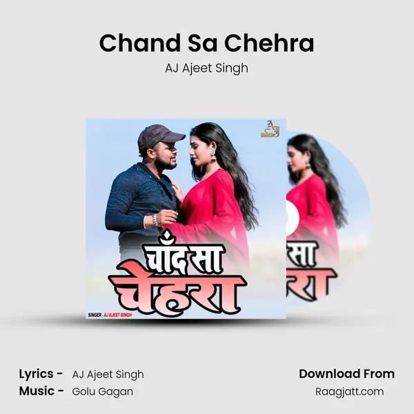 Chand Sa Chehra mp3 song