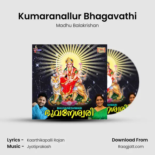 Kumaranallur Bhagavathi - Madhu Balakrishan album cover 