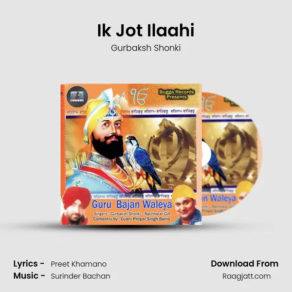 Ik Jot Ilaahi mp3 song