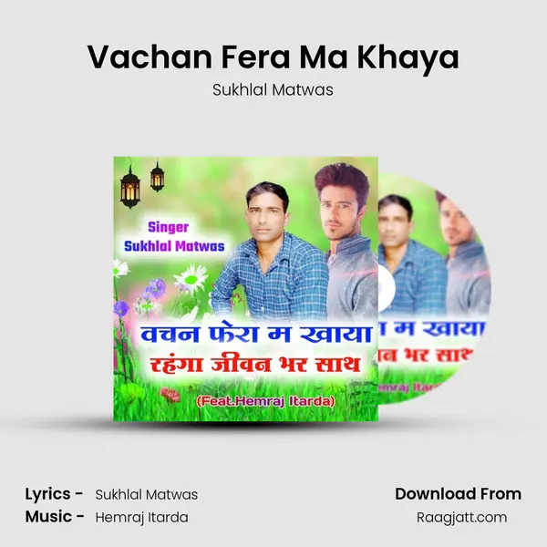 Vachan Fera Ma Khaya mp3 song