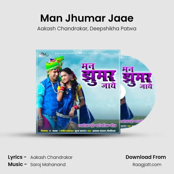 Man Jhumar Jaae - Aakash Chandrakar album cover 