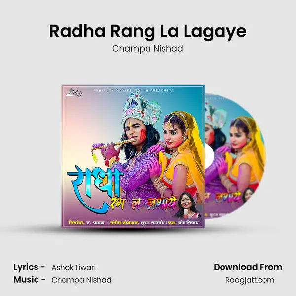 Radha Rang La Lagaye - Champa Nishad album cover 