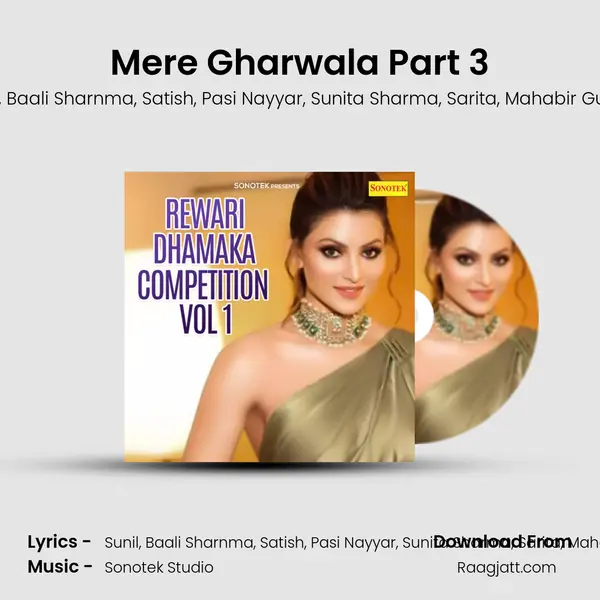 Mere Gharwala Part 3 mp3 song