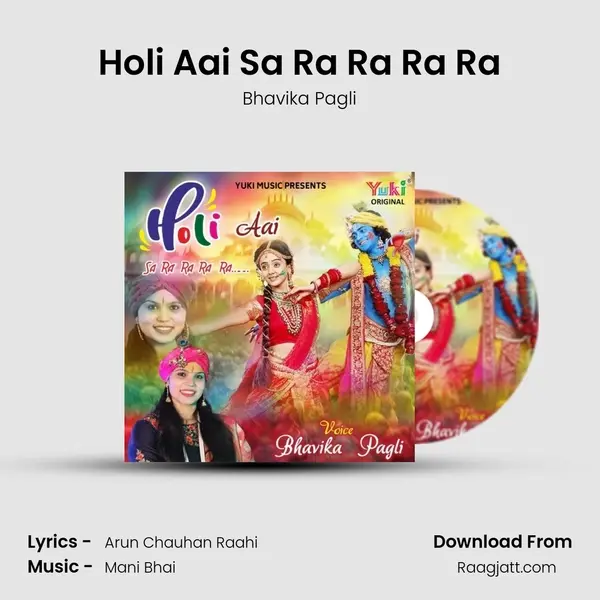 Holi Aai Sa Ra Ra Ra Ra mp3 song