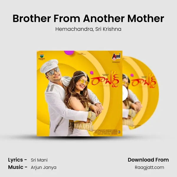 Brother From Another Mother - Hemachandra album cover 