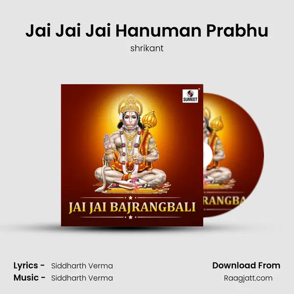 Jai Jai Jai Hanuman Prabhu mp3 song