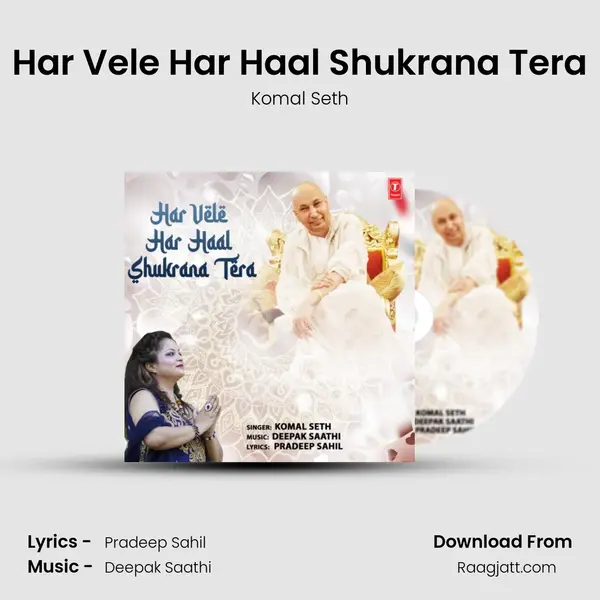 Har Vele Har Haal Shukrana Tera - Komal Seth mp3 song