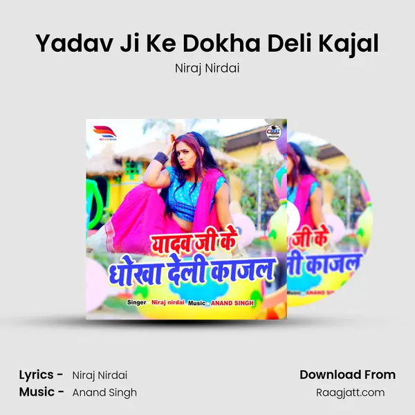 Yadav Ji Ke Dokha Deli Kajal mp3 song