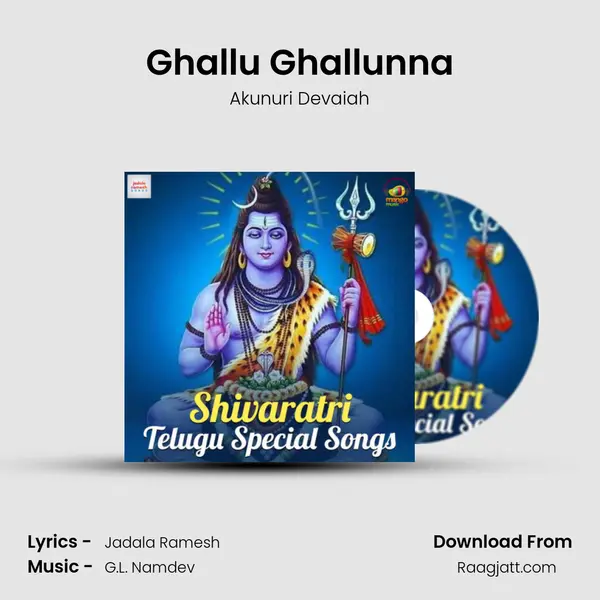 Ghallu Ghallunna mp3 song