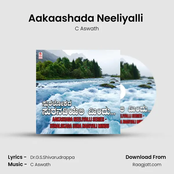 Aakaashada Neeliyalli (From 