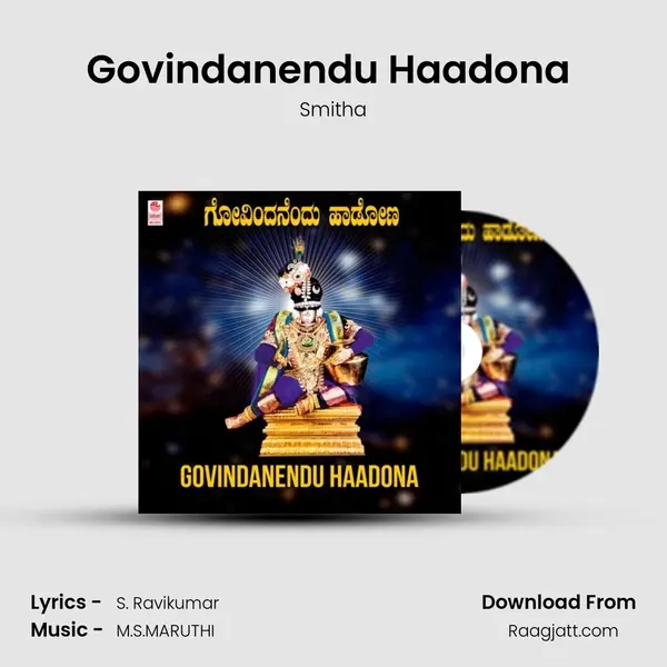 Govindanendu Haadona (From 