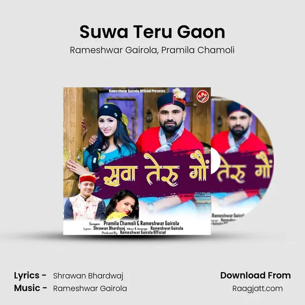 Suwa Teru Gaon - Rameshwar Gairola album cover 