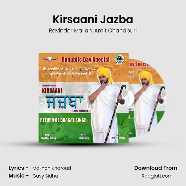 Kirsaani Jazba - Ravinder Mallah album cover 