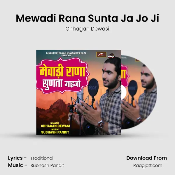 Mewadi Rana Sunta Ja Jo Ji mp3 song