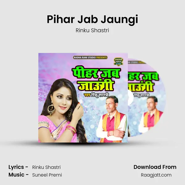 Pihar Jab Jaungi - Rinku Shastri album cover 