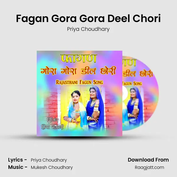 Fagan Gora Gora Deel Chori mp3 song