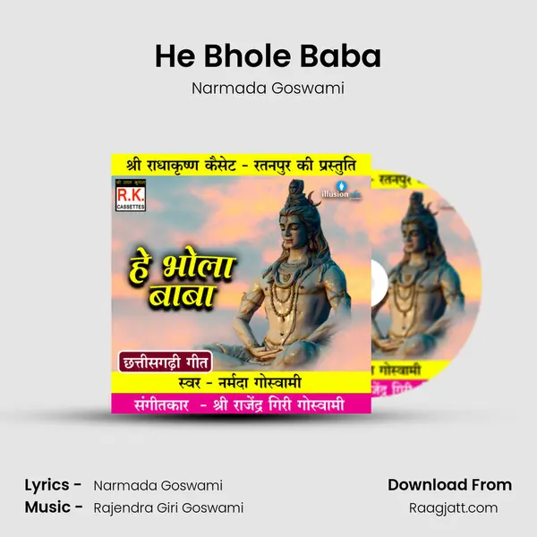 He Bhole Baba mp3 song