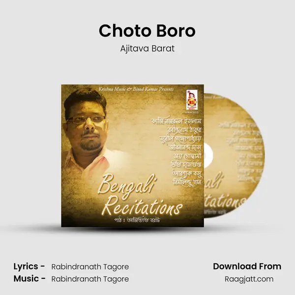 Choto Boro - Ajitava Barat album cover 