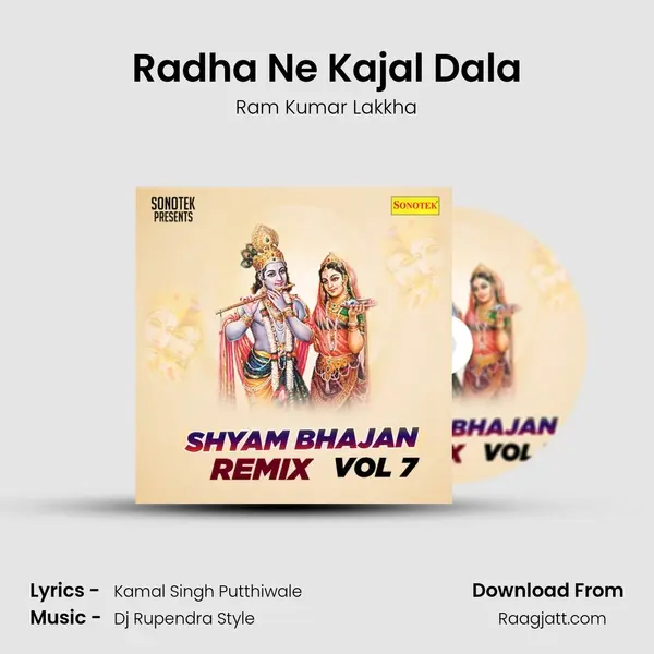 Radha Ne Kajal Dala mp3 song