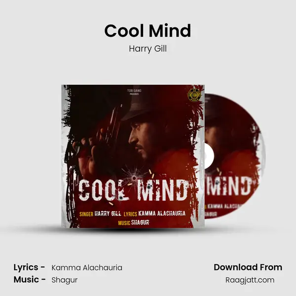 Cool Mind - Harry Gill album cover 