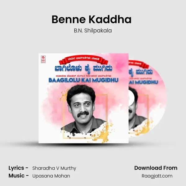 Benne Kaddha (From 