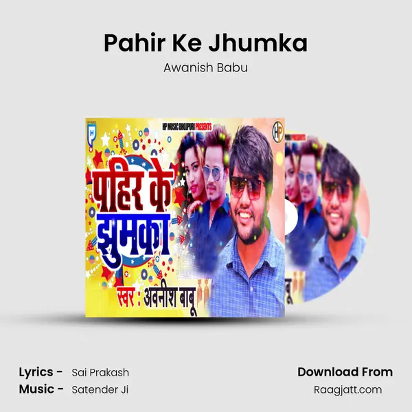 Pahir Ke Jhumka mp3 song