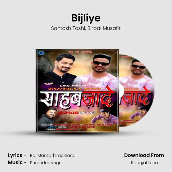 Bijliye - Santosh Toshi album cover 