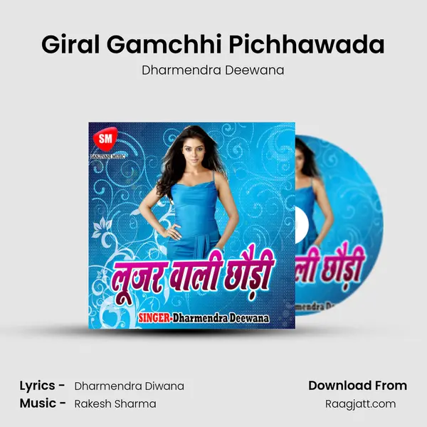 Giral Gamchhi Pichhawada - Dharmendra Deewana album cover 