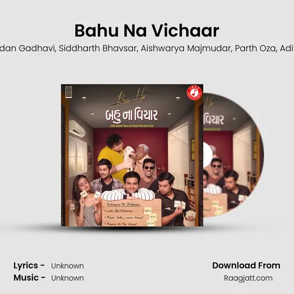 Bahu Na Vichaar mp3 song