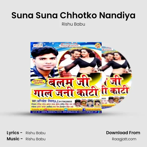 Suna Suna Chhotko Nandiya - Rishu Babu album cover 