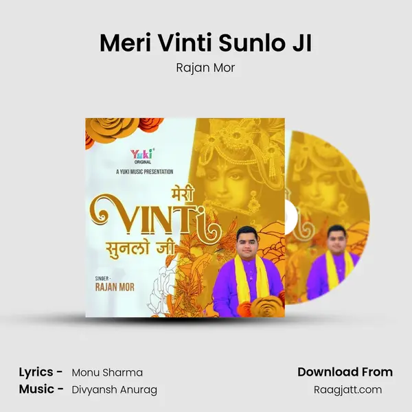 Meri Vinti Sunlo JI mp3 song