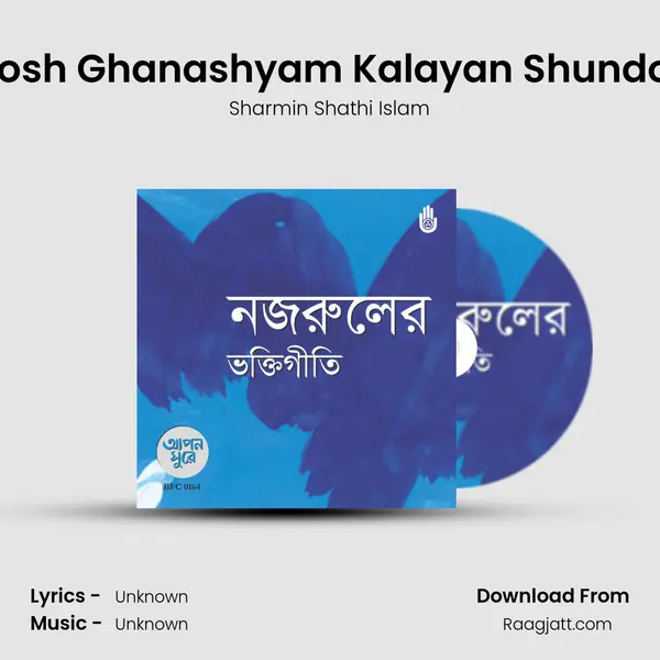 Rosh Ghanashyam Kalayan Shundor mp3 song