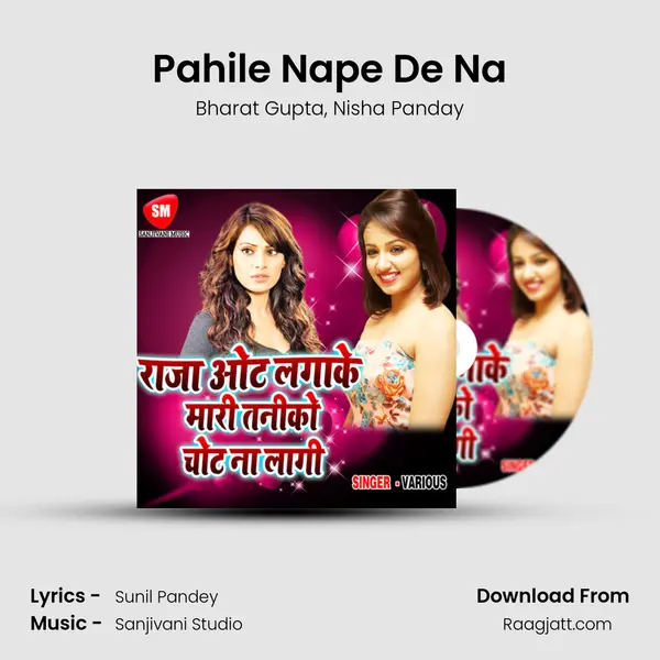 Pahile Nape De Na mp3 song