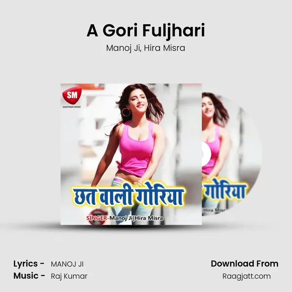 A Gori Fuljhari mp3 song