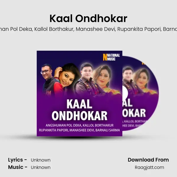 Kaal Ondhokar mp3 song