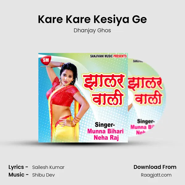 Kare Kare Kesiya Ge - Dhanjay Ghos album cover 