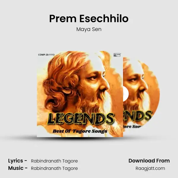 Prem Esechhilo - Maya Sen album cover 