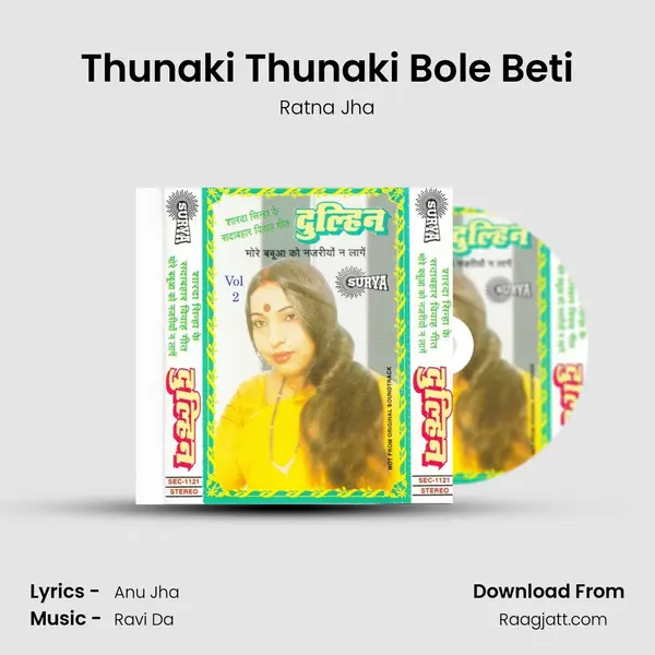 Thunaki Thunaki Bole Beti - Ratna Jha album cover 