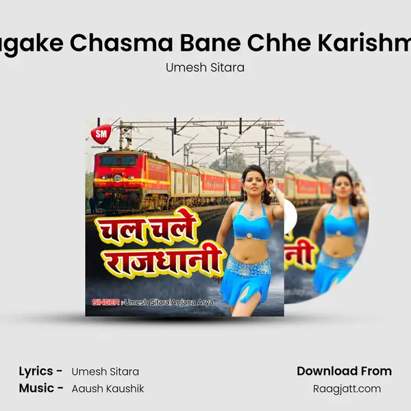 Lagake Chasma Bane Chhe Karishma - Umesh Sitara album cover 